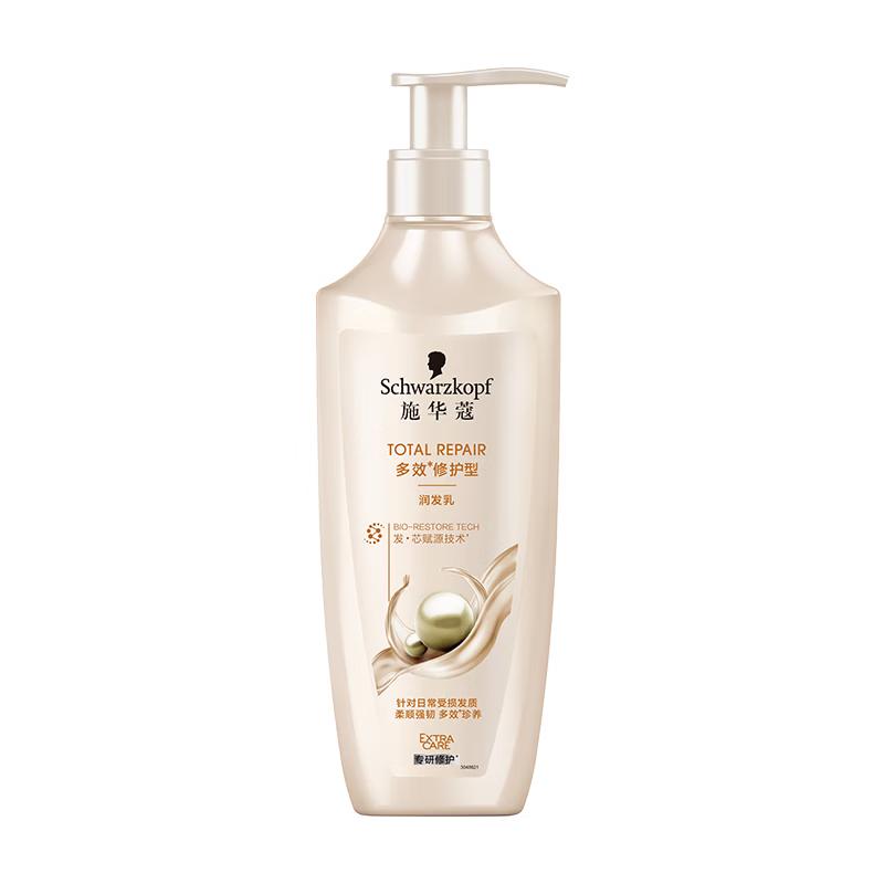 

Schwarzkopf Multi-Effect Repair Conditioner