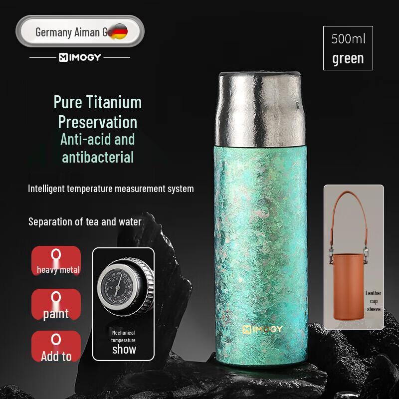 IMOGY MTA201 Insulated Thermos Cup