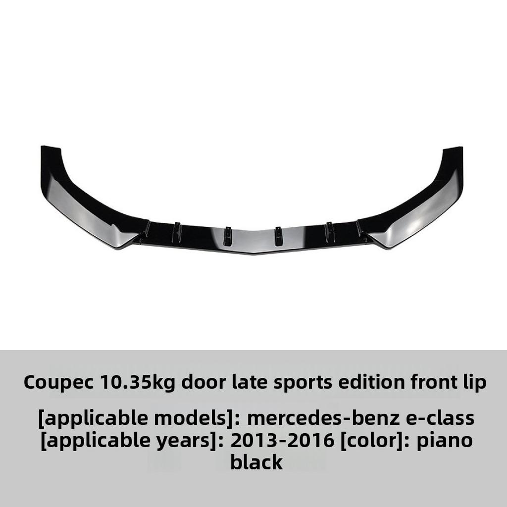 For Mercedes-Benz E-class Coupe C207 Two-door Late Sports Version 2013-2016 Front Lip Front Shovel Modified Accessories