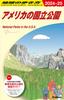 B13 Walking the Earth: America's National Parks 2024-2025