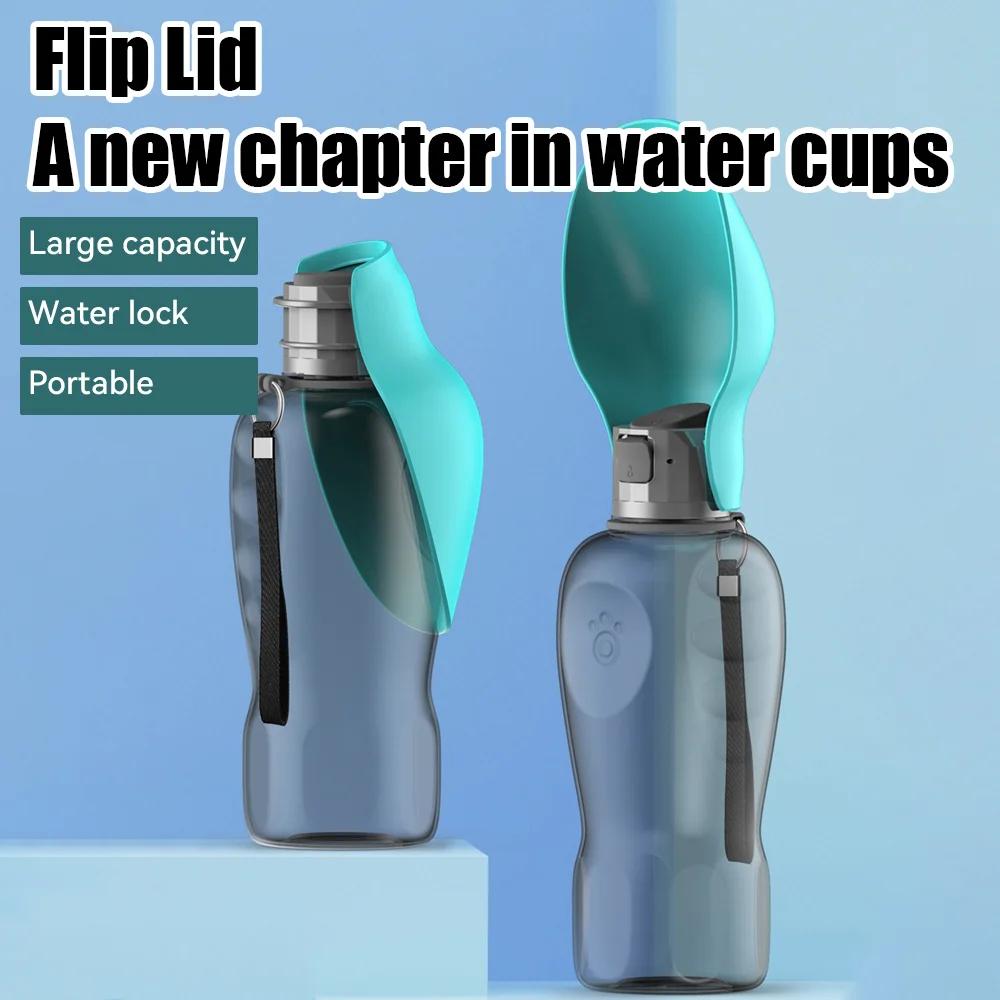 

Портативная бутылка для воды для собак, 800 мл, для маленьких, средних и больших собак, поилка для путешествий на открытом воздухе, кормушка для щенков и кошек, аксессуары для лабрадора 800ml розовый