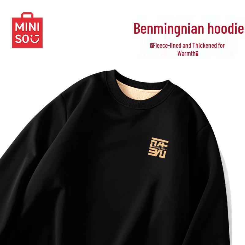 MINISO Men s Fleece-Lined American Retro Crewneck Sweatshirt XL