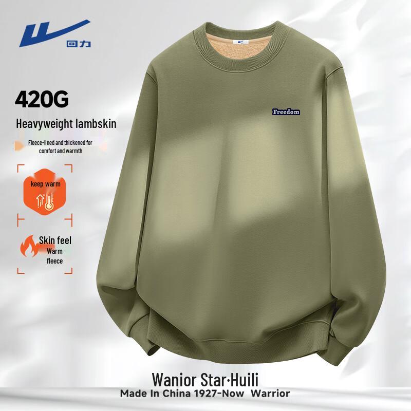 Warrior Youth Heavyweight Fleece Lined Pullover Sweatshirt M