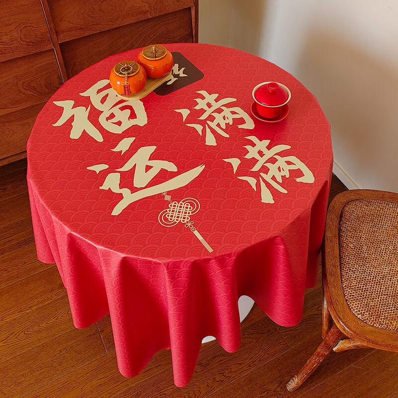 Changbaosen Red Disposable Wedding Tablecloth