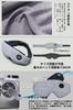 USB Rechargeable Hot Eye Mask be used up to 8 times continuously on a full Gift for Japanese Gift Case Packaging [Cordless] [Can charge] [Audible Cue]