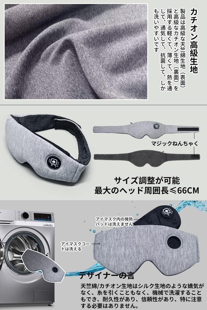 USB Rechargeable Hot Eye Mask be used up to 8 times continuously on a full Gift for Japanese Gift Case Packaging [Cordless] [Can charge] [Audible Cue]
