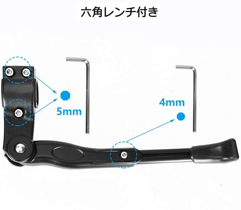 Kickstand Bicycle Stand with Hex Adjustable One Made of Aluminum Fits To Wrench, Length, Cyfie, Lightweight, Leg, Alloy, 18" 20"