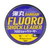 Major Craft Bullet Fluorocarbon Shock Leader 30m 70lb Clear