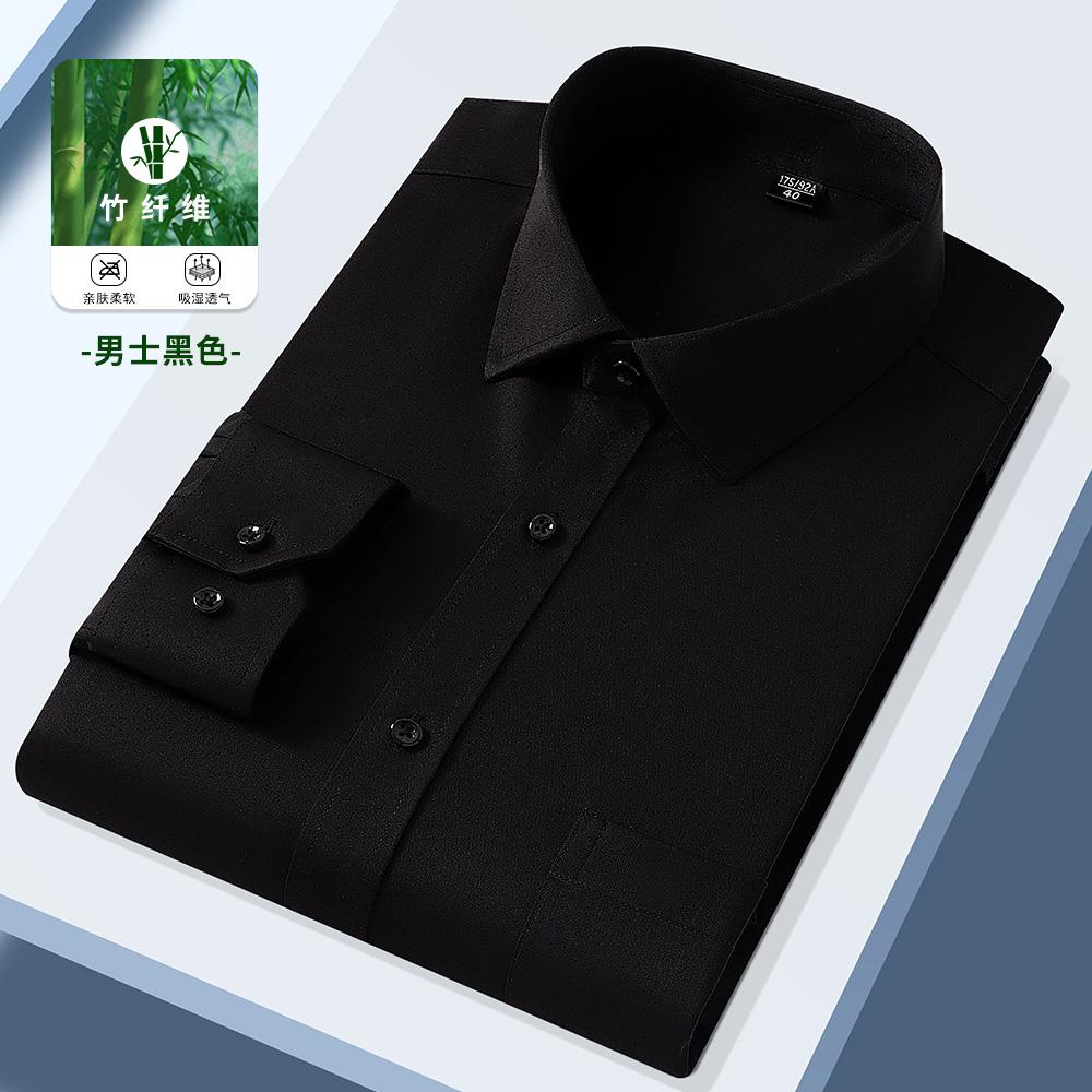 Men'S Casual And Fashionable Long Sleeved Solid Color Shirt Non Ironing And Wrinkle Resistant Business Top