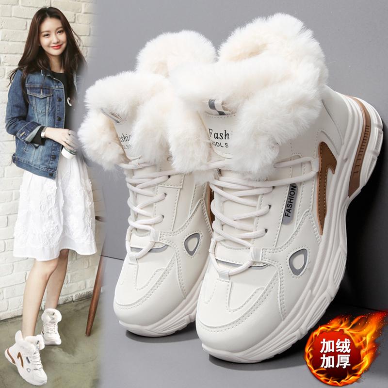 High-top large cotton shoes, piled and thickened snow boots, large size one in winter, Putian dad shoes