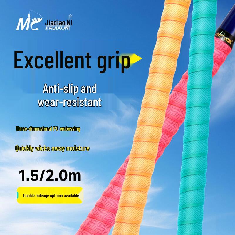 JIADIAONI Anti-slip Sweat-absorbent Fishing Rod Grip Tape