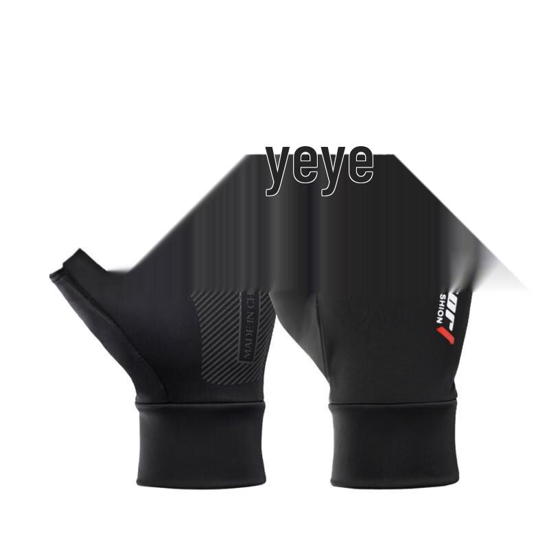Summer Ice Silk Two-Finger Exposed Gloves