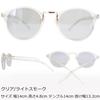 Polarized Light Lightweight Polarized Blue Light Made in UV Smoke [Eight Tokyo] Sunglasses, Color, [Sabae-made Lenses] Sunglasses, Cut, Japan,