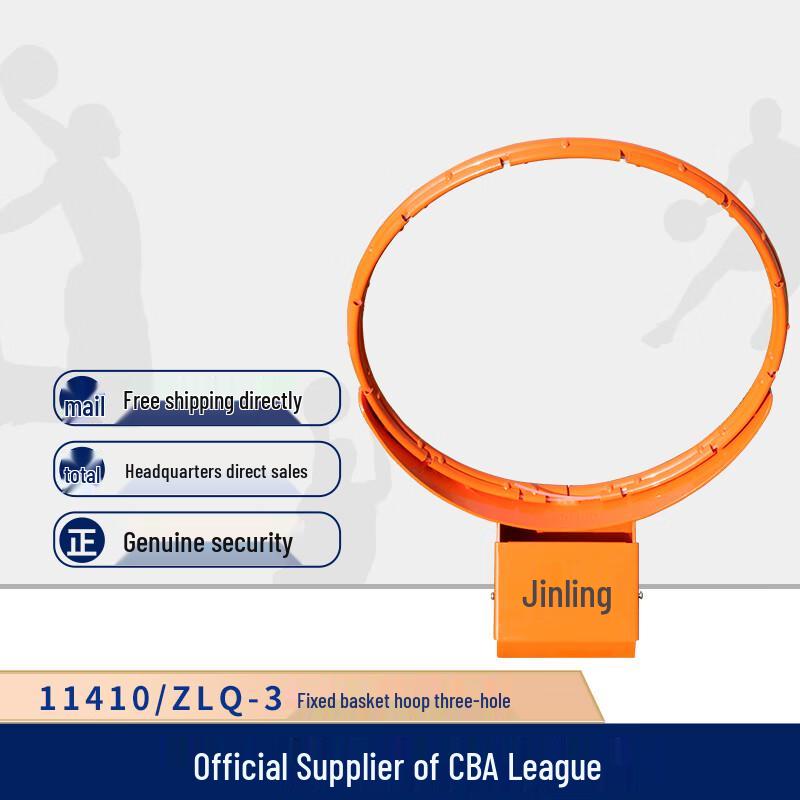 JINLING Sports Fixed Basketball Hoop