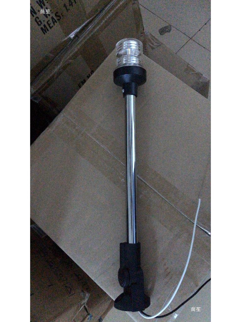 24V LED Yacht Anchor Light - 360° White Light, 2.5W