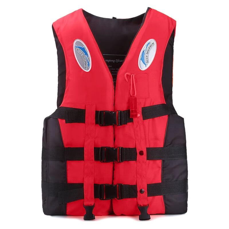 Bo Chao Professional High-Buoyancy Life Vest S