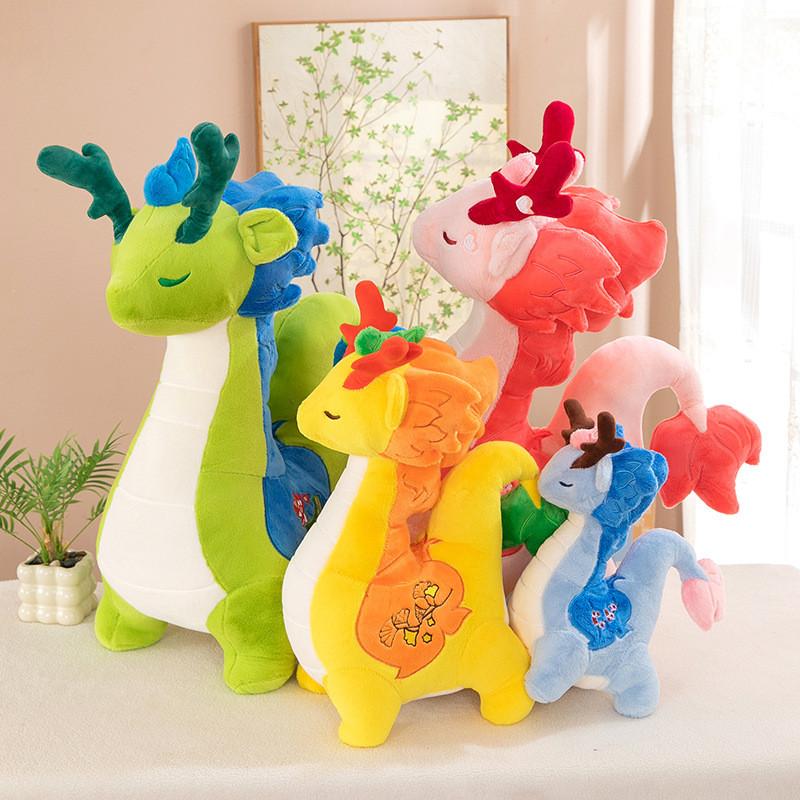 Four Seasons Simulation Dragon Plush Doll Mascot Soft Doll Child Gift Festival