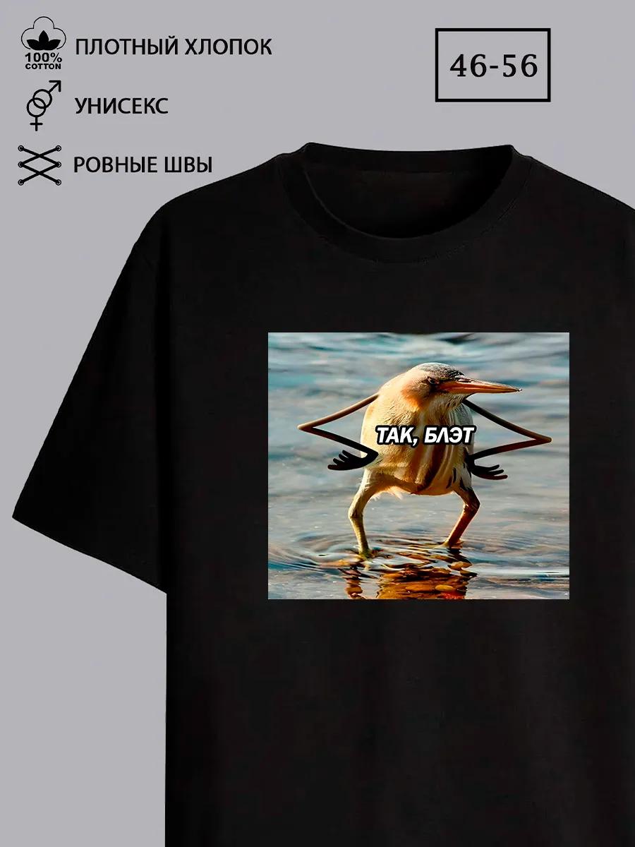 Женская оверсайз футболка с принтом Pinterest S