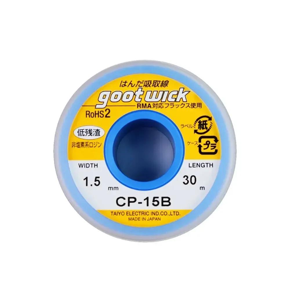 Japan Original GootWick GOOT Desoldering Wicks CP-20 Braid Copper Wire Solder Remover BGA Wick RoHs Lead-free MSDS Welding Tools