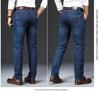 Classic denim pants in autumn, moisture absorbing, skin friendly, breathable, fashionable and casual long pants for men