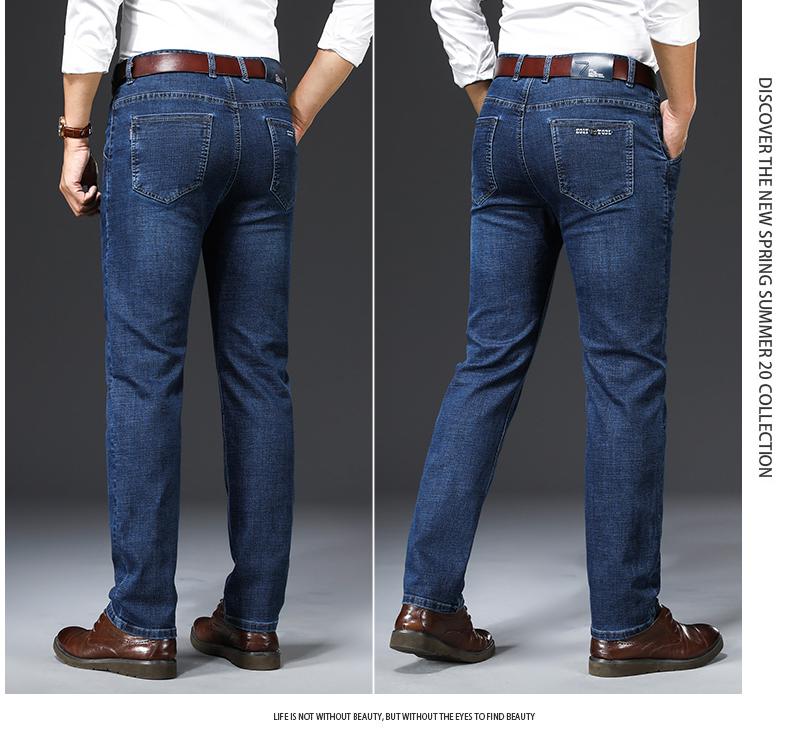 Classic denim pants in autumn, moisture absorbing, skin friendly, breathable, fashionable and casual long pants for men