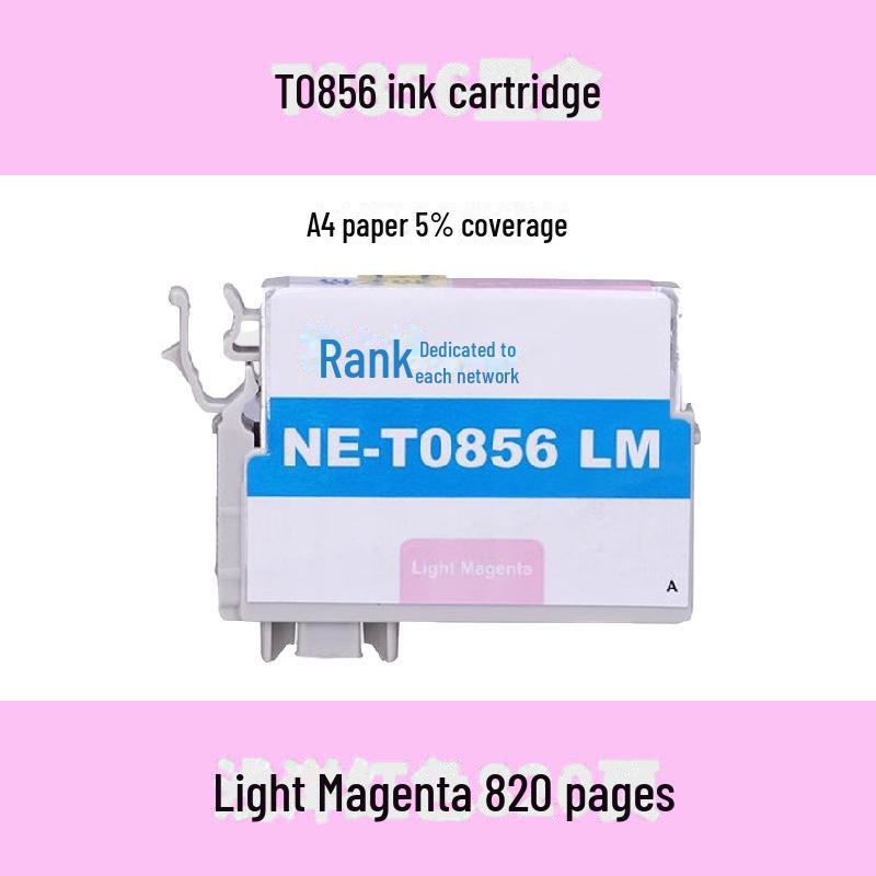 

Чорнильний картридж Gezhige T0851 для принтерів Epson Photo 1390/T60/85N/R330