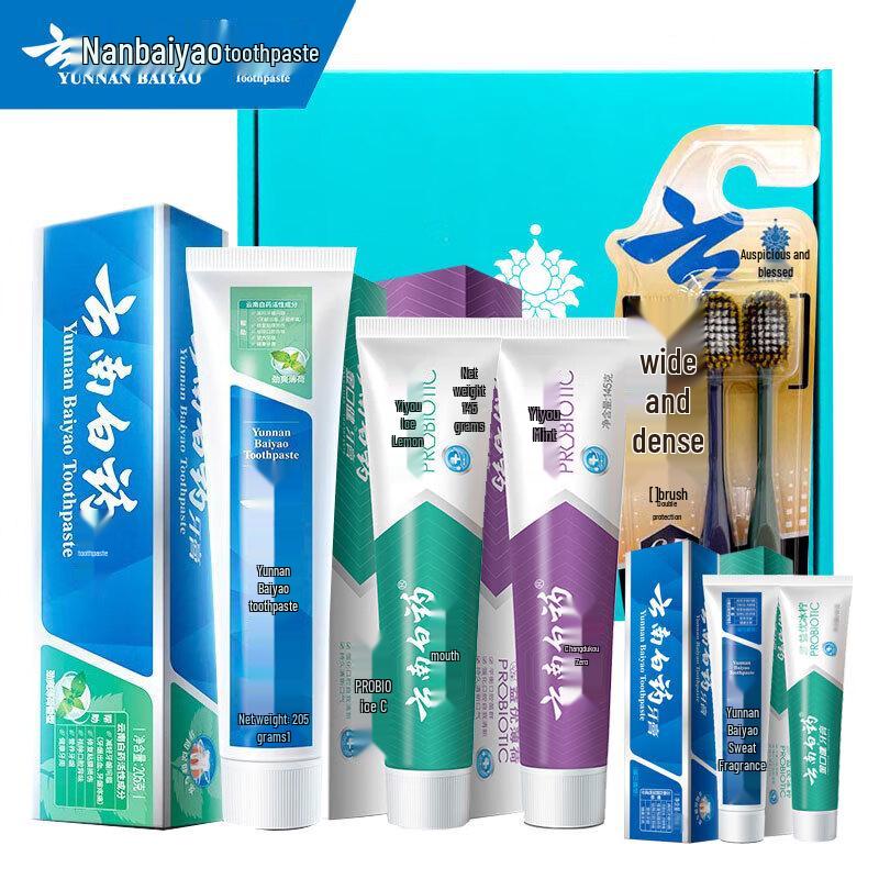 Yunnan Baiyao Multi-Flavor Toothpaste Bundle