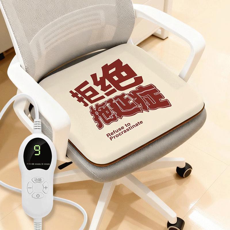 Wormwood Heated Seat Cushion