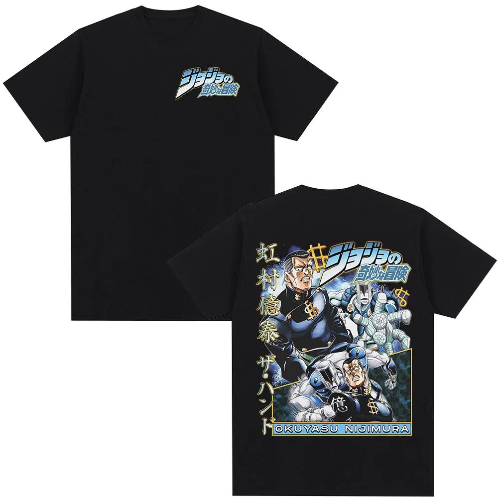 

2026 New Anime JoJo Bizarre Adventure Okuyasu Nijimura Men Women Cotton Fashion Oversized Short Sleeves Parent-child T Shirt ... S разноцветный