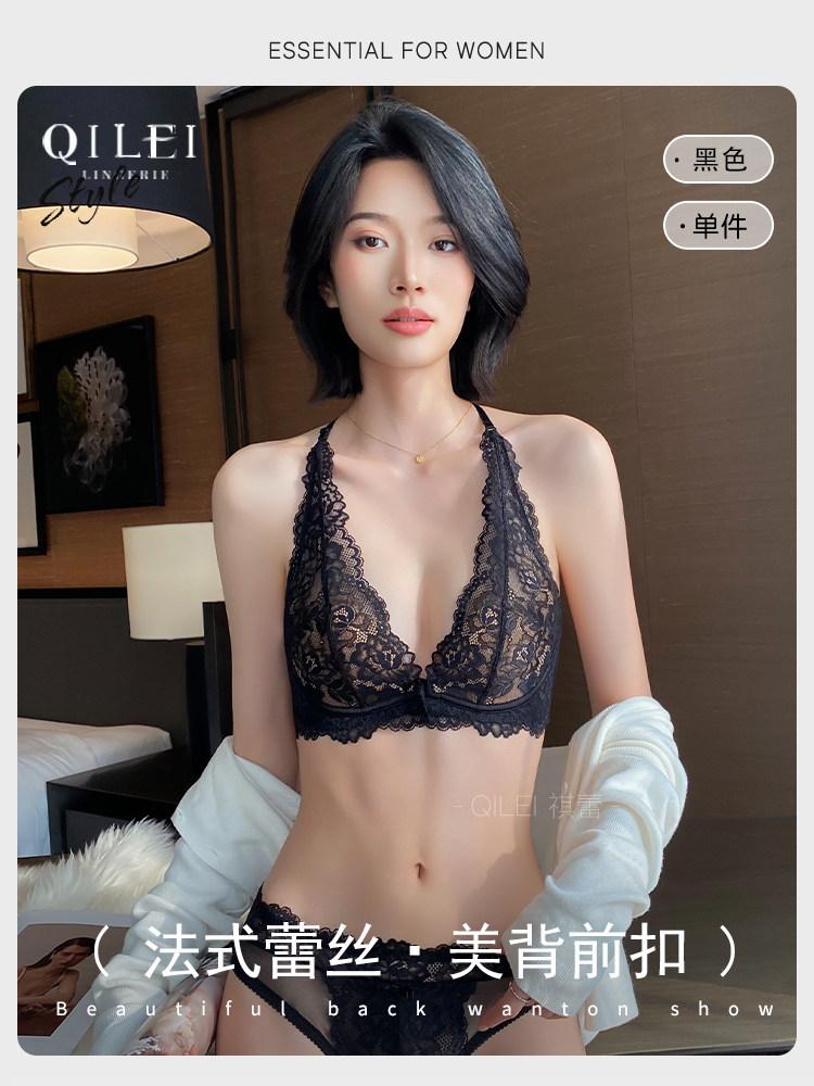 Lace underwear women's small breasts gather without steel rings, sexy pure desire to hang the neck and beautiful back, thin front button bra