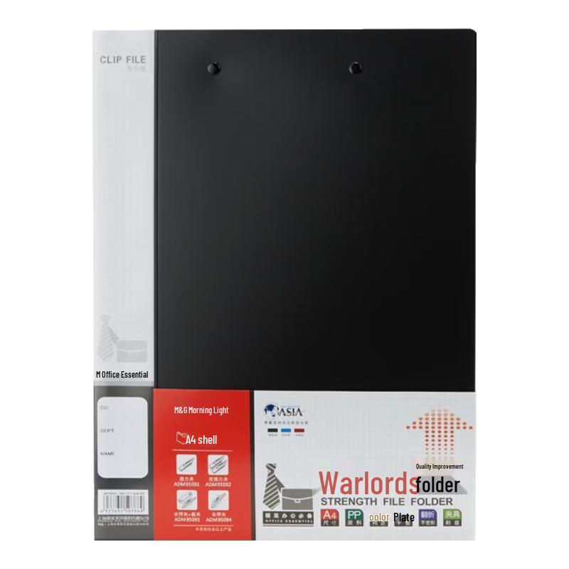 M&G A4 Dual Strong Clip File Folder