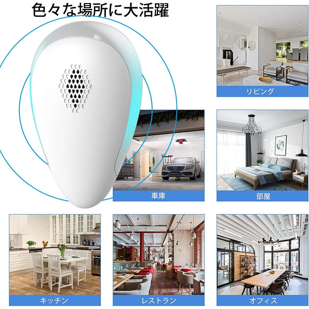 TopYart Ultrasonic Pest Control Repels and Other Set of 2 Device, Plug-and-Play, Chemical-Free, Wide-Range Coverage, Mice, Cockroaches, Mosquitoes,