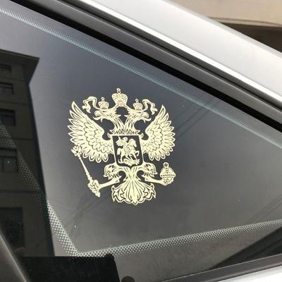 Vinylové Stylingové Auto Samolepky Znaky Auta Ruská Federace Národní Znak