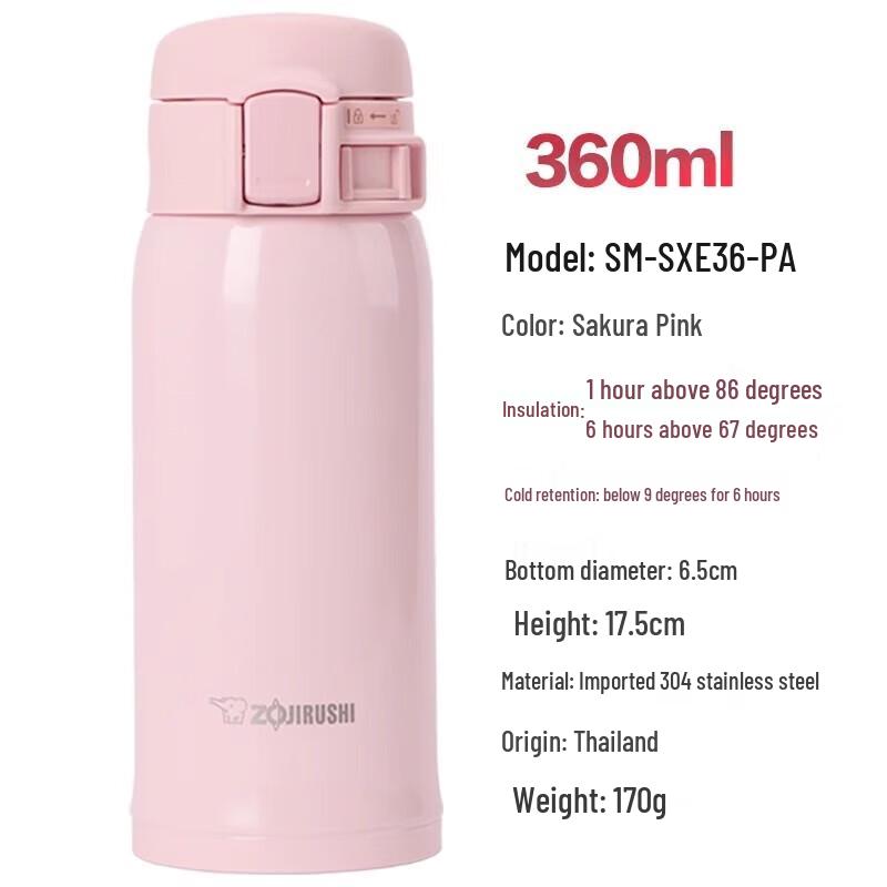 Zojirushi Stainless Steel Insulated Bottle