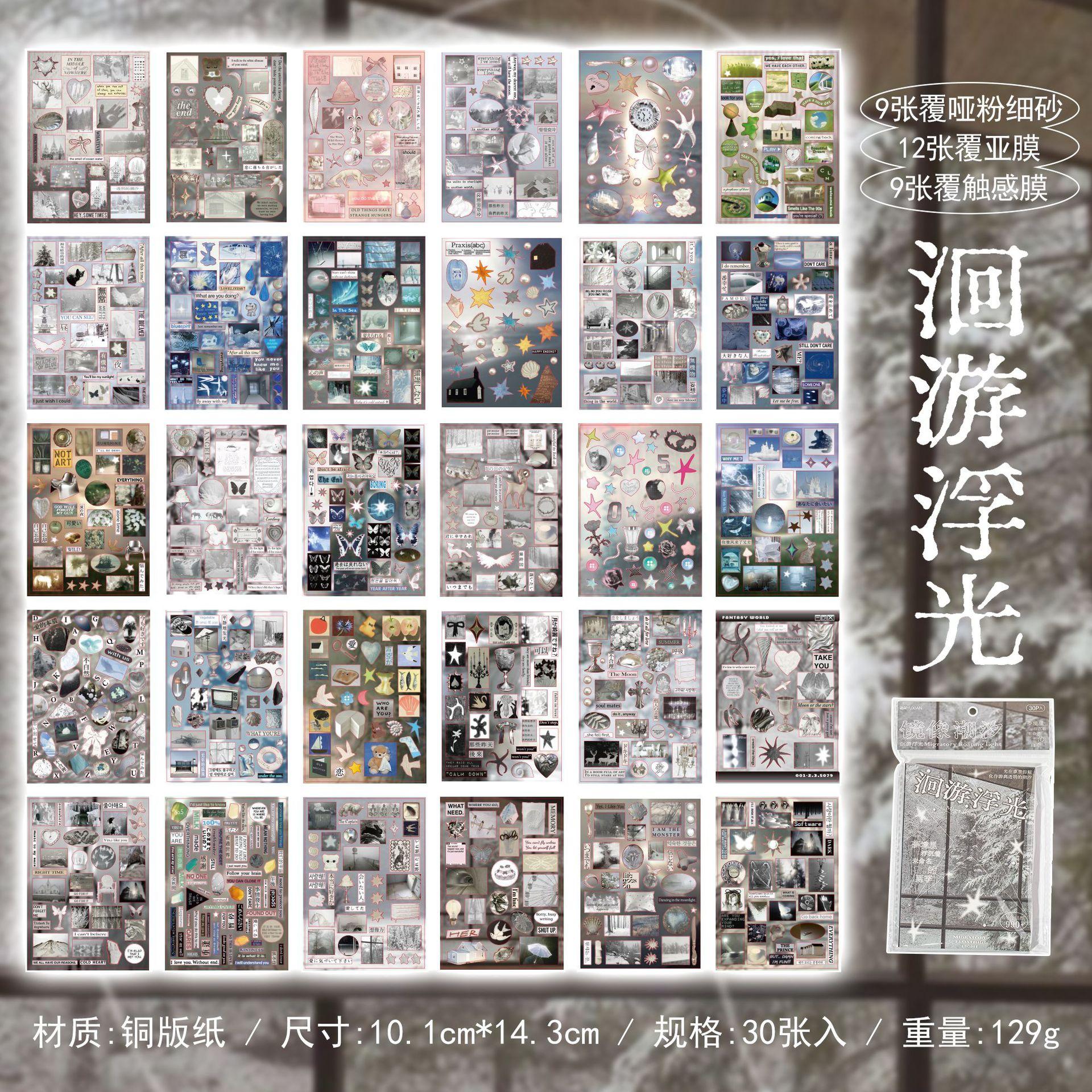 

30-Sheet Premium Scenery Sticker Set, Exquisite Landscape & Architecture Designs for High-end Decoration