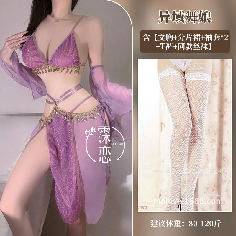 Erotic Underwear, Sexy National Tide, Antique Erotic Clothes, Belly Suit, Exotic Flirting, Daji Uniform, Hot