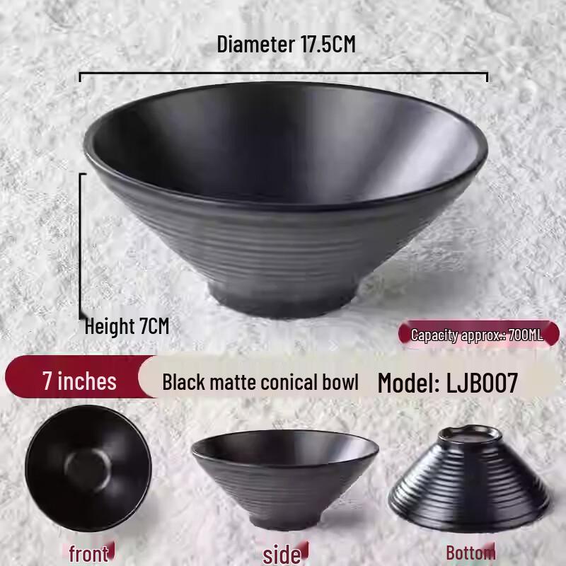 Two-tone Melamine Ramen Bowl