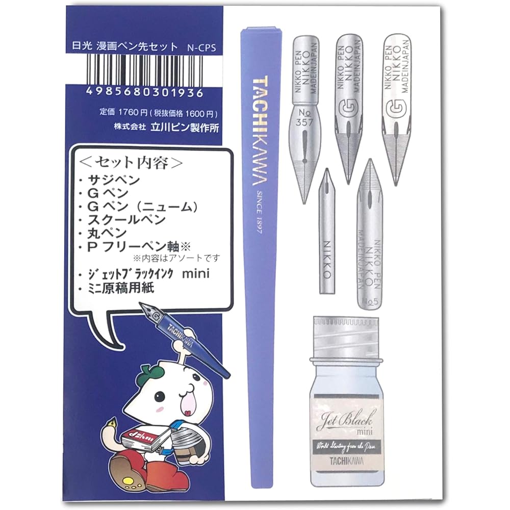 Tachikawa Pin Manufacturing Co., Ltd. Tachikawa Nikko Manga Pen Nib Set N-CPS