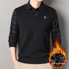 Men's Fleece-Lined Two-Piece Shirt Collar Knitted Sweater - Autumn/Winter Warm Base Layer