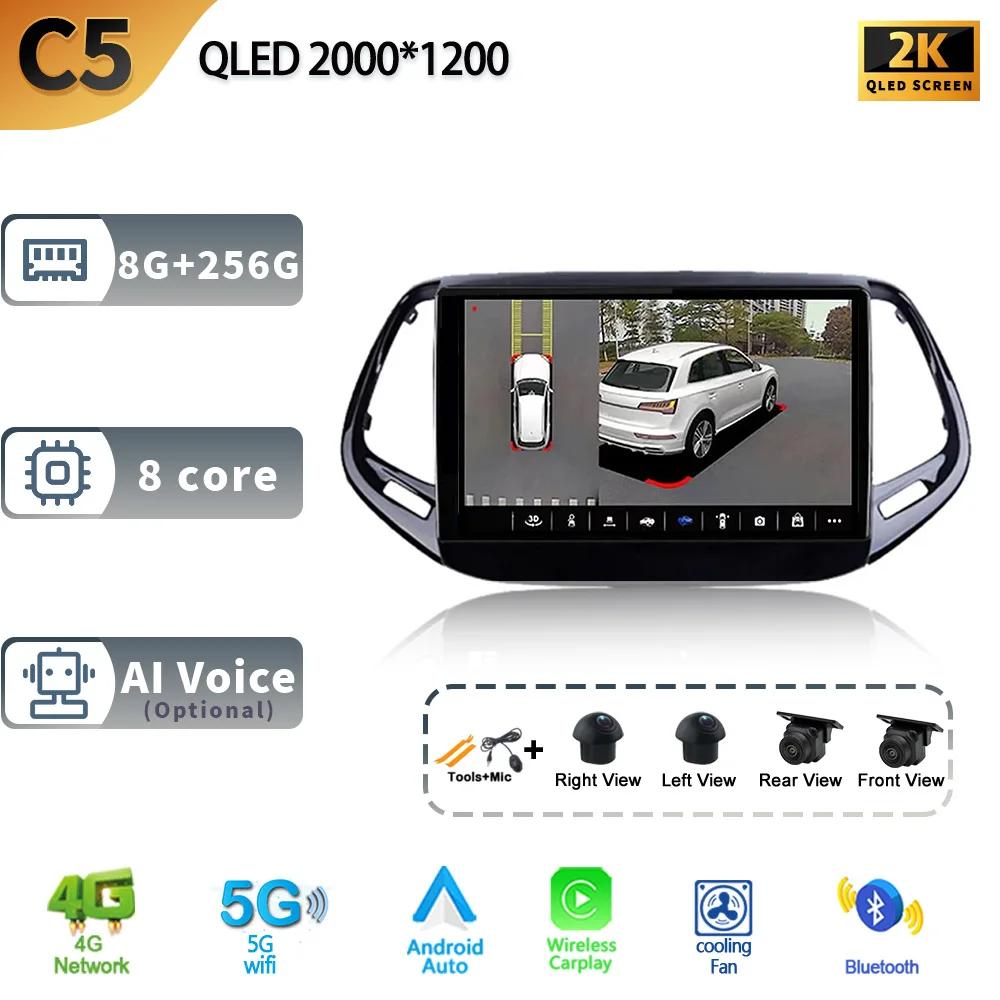 Android 13 Pentru Jeep Compass 2 MP 2016 - 2018 Multimedia Navigație GPS 4G WIFI Player Radio Auto Car Stereo Carplay Ecran Radio