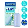 Oearth Triple Layer HyaluronCica 7sec Serum In Ampoule 105mL Speical Set (+Pad 2P*3ea)