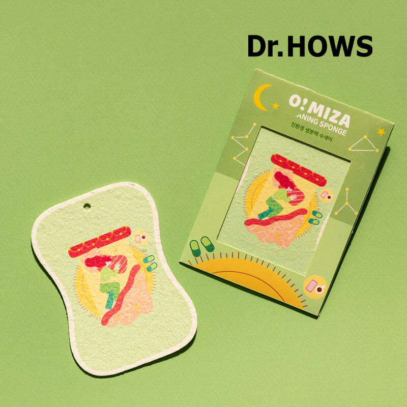 Omija biodegradable dishcloth set of 3 3 yellow