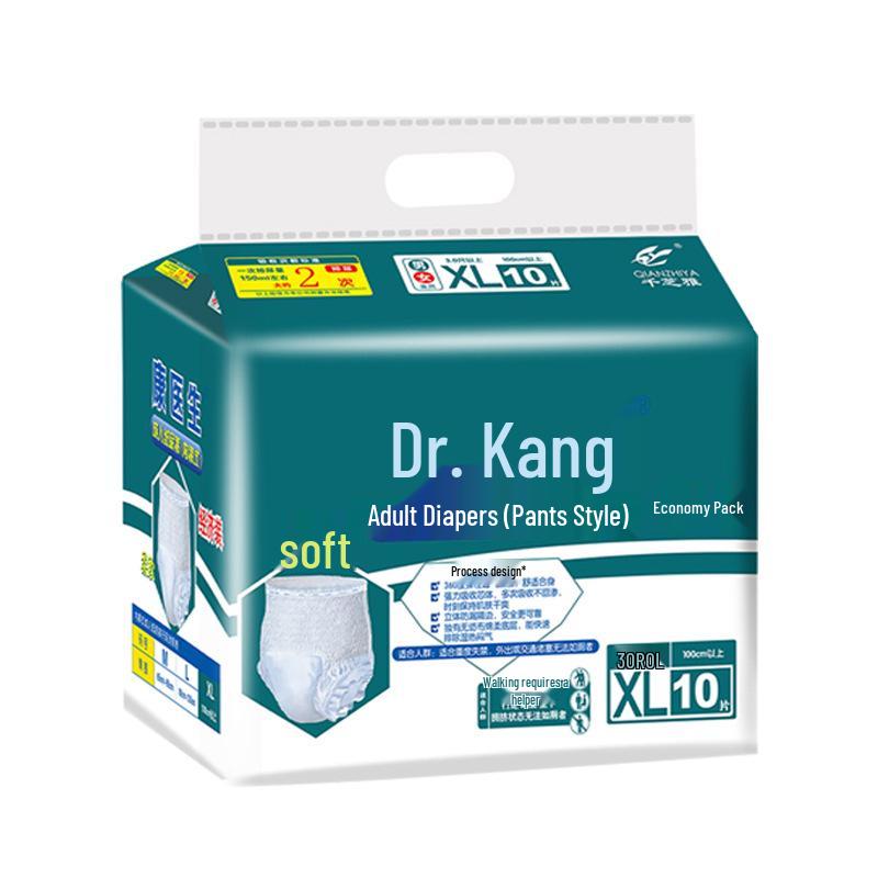 Kang Doctor Medium Size Adult Pull-Up Diapers - Underwear Style for Elderly, Thin Fit