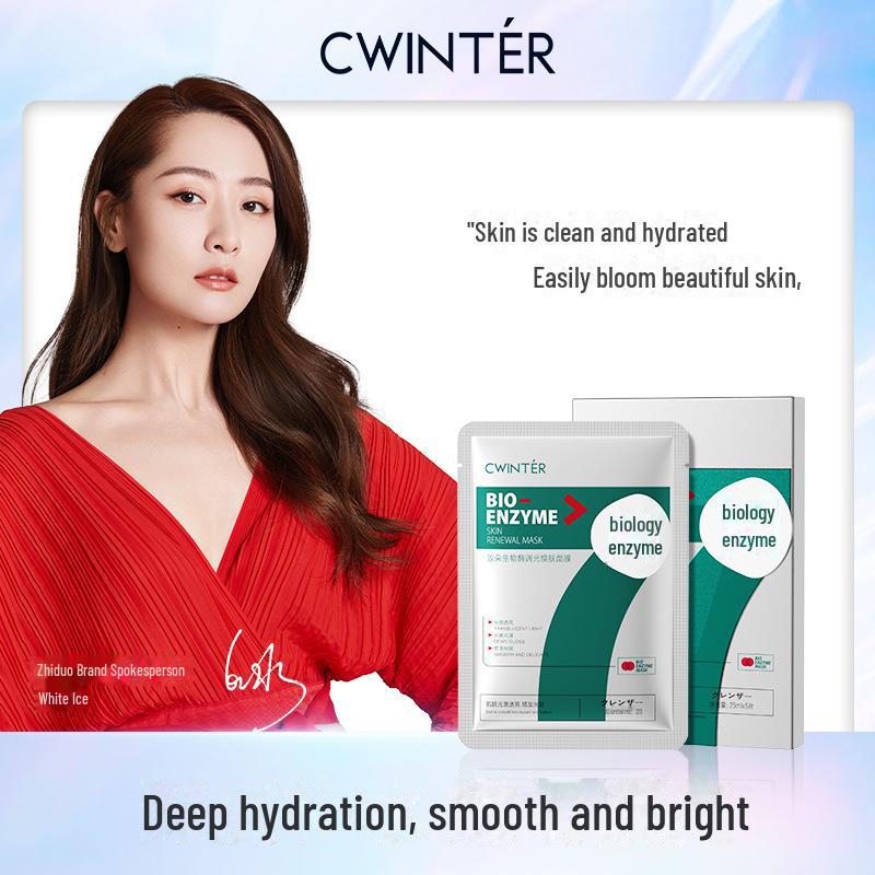 Zhiduo Bio-enzyme Brightening & Deep Moisturizing Skin Mask Sheet