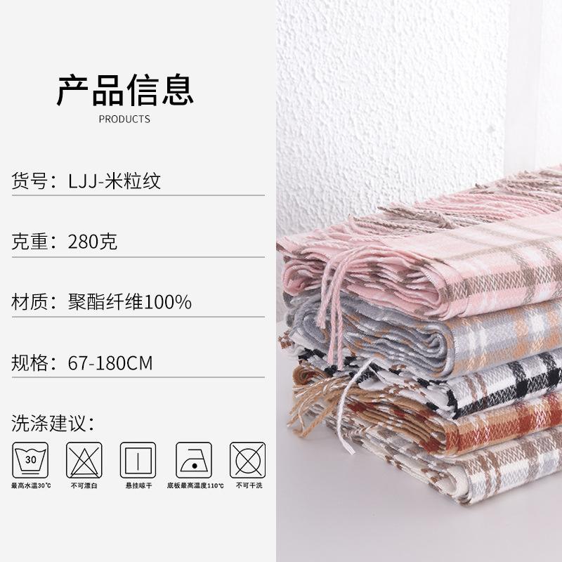 Literary and retro scarf women's autumn and winter fashion long thickened imitation cashmere warm shawl rice grain pattern scarf