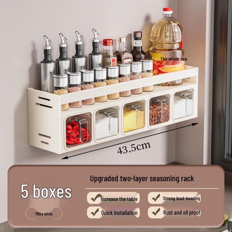 DANLE Wall-Mounted Space Aluminum Kitchen Spice Rack