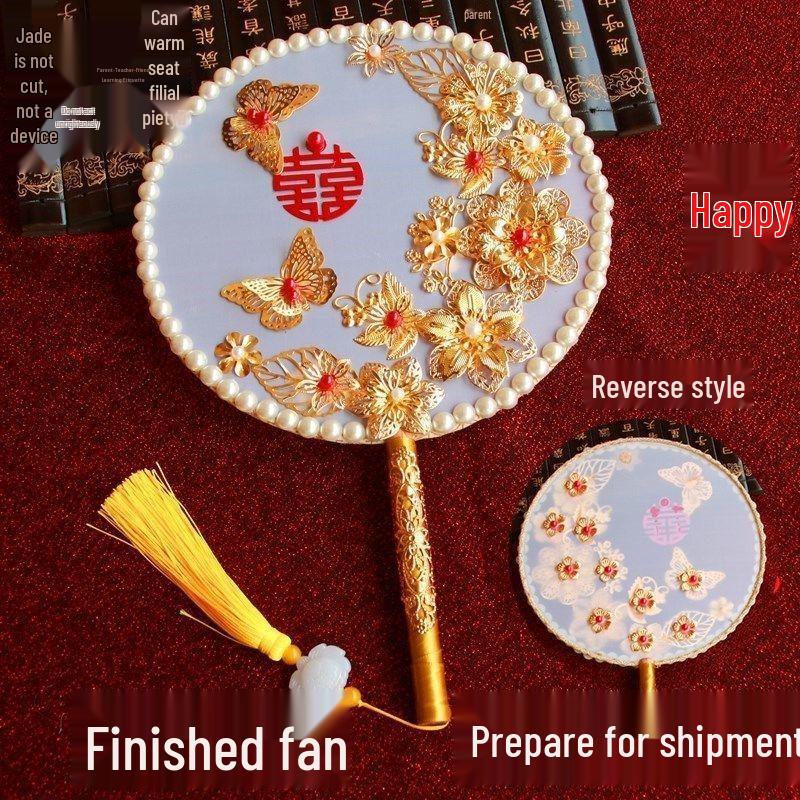 Ancient Style Chinese Wedding Xiuhe Fan - Bridal Celebration Fan