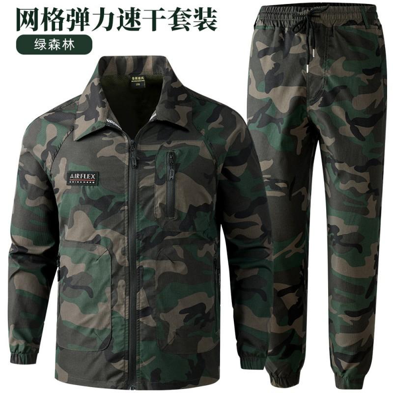 

Thin Camouflage Suit Training Grid Elastic Fabric Raglan Sleeves Outdoor Quick-drying Construction Site Wear-resistant Tooling 180 yards recommended 140-160 kg