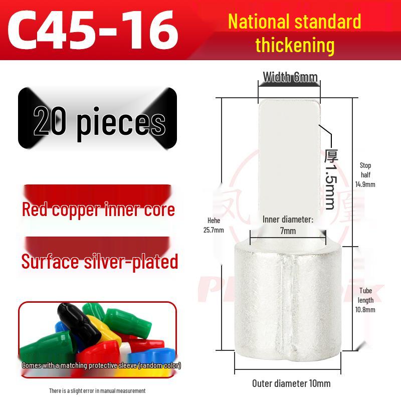 C45 Purple Copper Circuit Breaker Terminal Lug Insert - Cold Crimp Wire Connector Splicing Terminal.