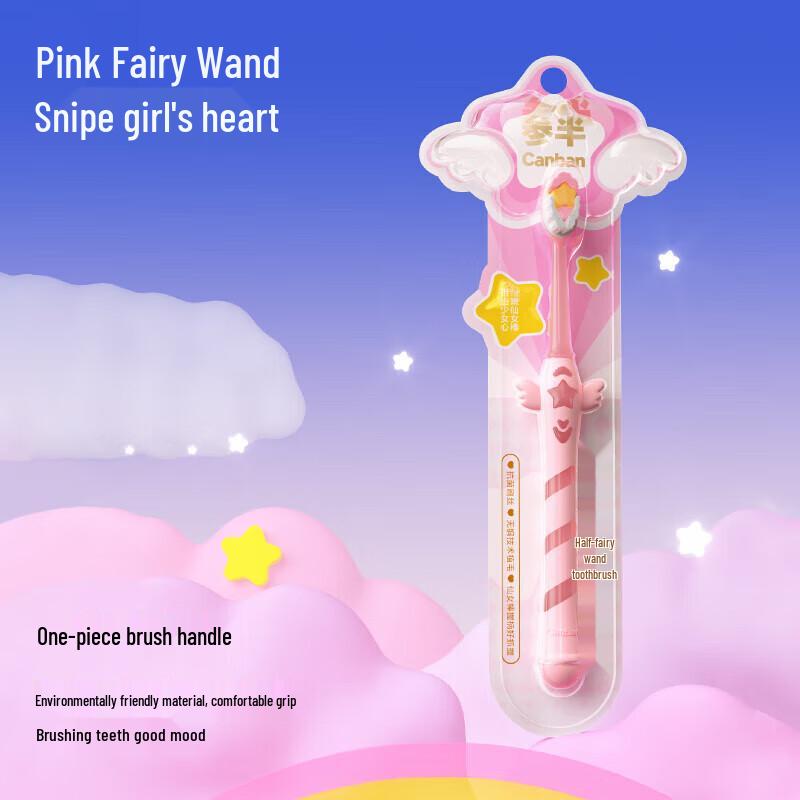 Shenban Fairy Wand Soft Bristle Toothbrush